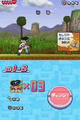 Yatterman DS 2 - Bikkuri Dokkiri Animal Daibouken (Japan) (Rev 1) screen shot game playing